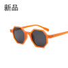 Retro sunglasses, glasses, 2022 collection, Korean style, internet celebrity