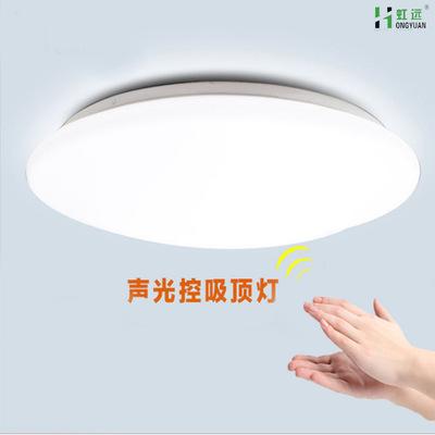 led Sound and light control Ceiling lamp Modern minimalist Acrylic circular balcony Aisle engineering intelligence Induction Corridor lights