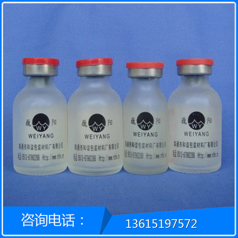 厂家直销磨砂玻璃模制瓶 透明模制瓶 精致安瓿瓶7ml 模制瓶加工