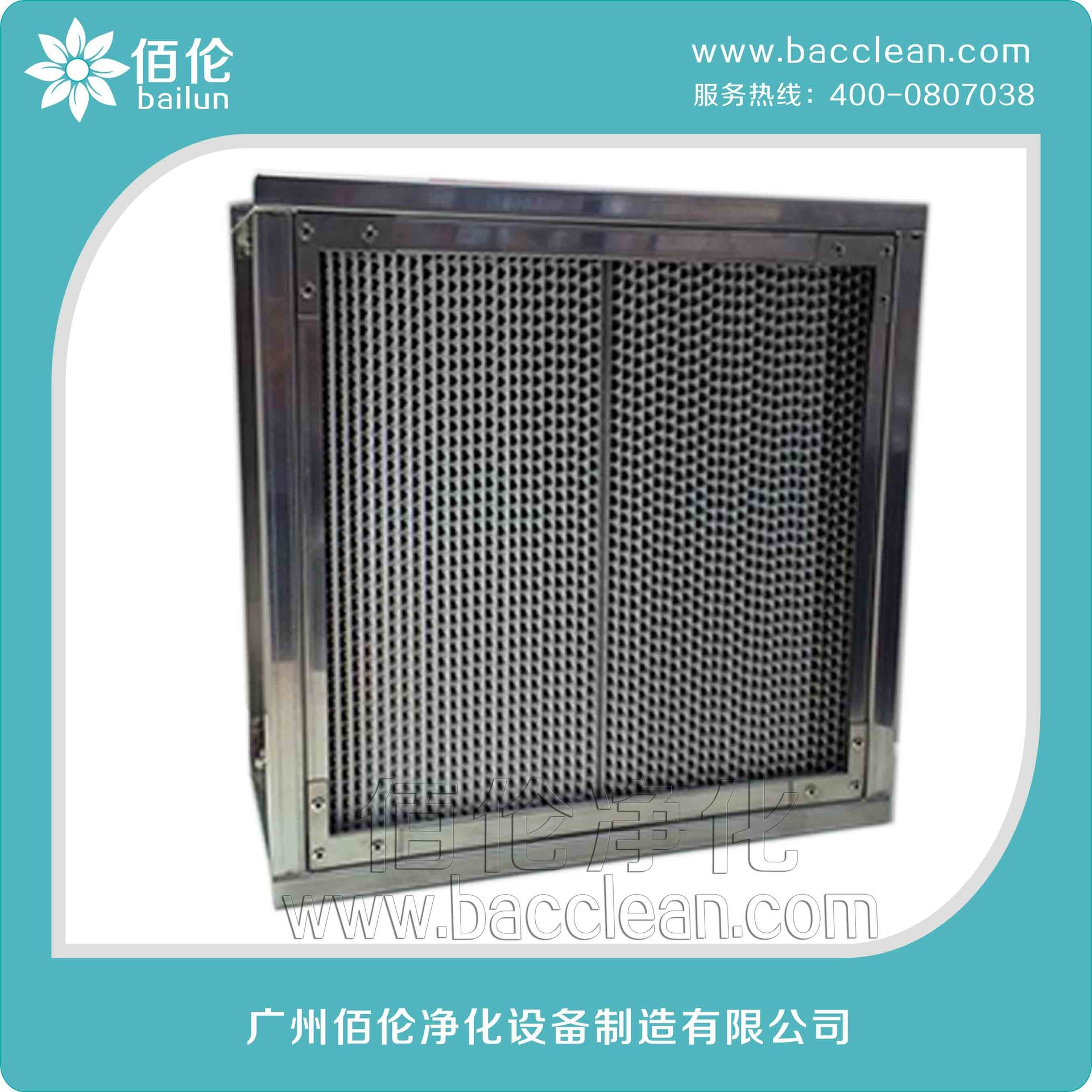 十堰高效过滤器不锈钢过滤器空气过滤器真空过滤器佰伦过滤器厂家