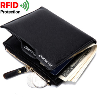 ���� �����l�R�e RFID ��ʿ�¿��X���������l �̿��X����
