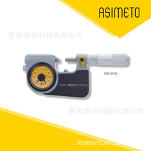 ��ASIMETO����152-02-0 152-03-0 152-04-0�ܗUʽ�⏽ǧ�ֳ�