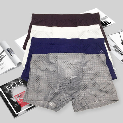 新款潮牌性感网孔U凸设计舒适透气男平角裤厂家直销冰丝男士内裤|ms