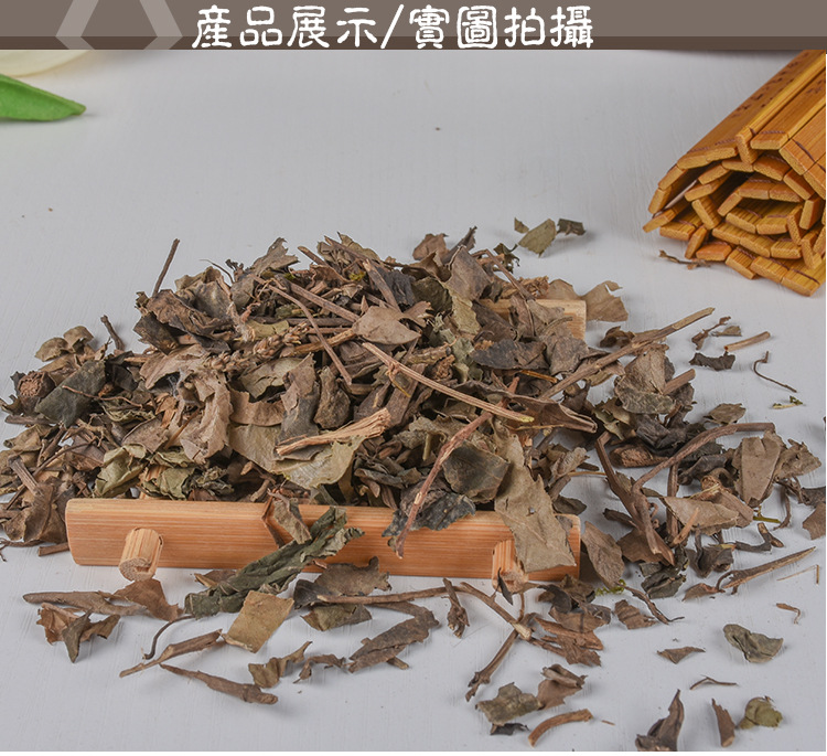 Hai Feng Teng (Piper kadsura) — Dried Food-Herb Stem & Leaf for Tea & Soup key features
