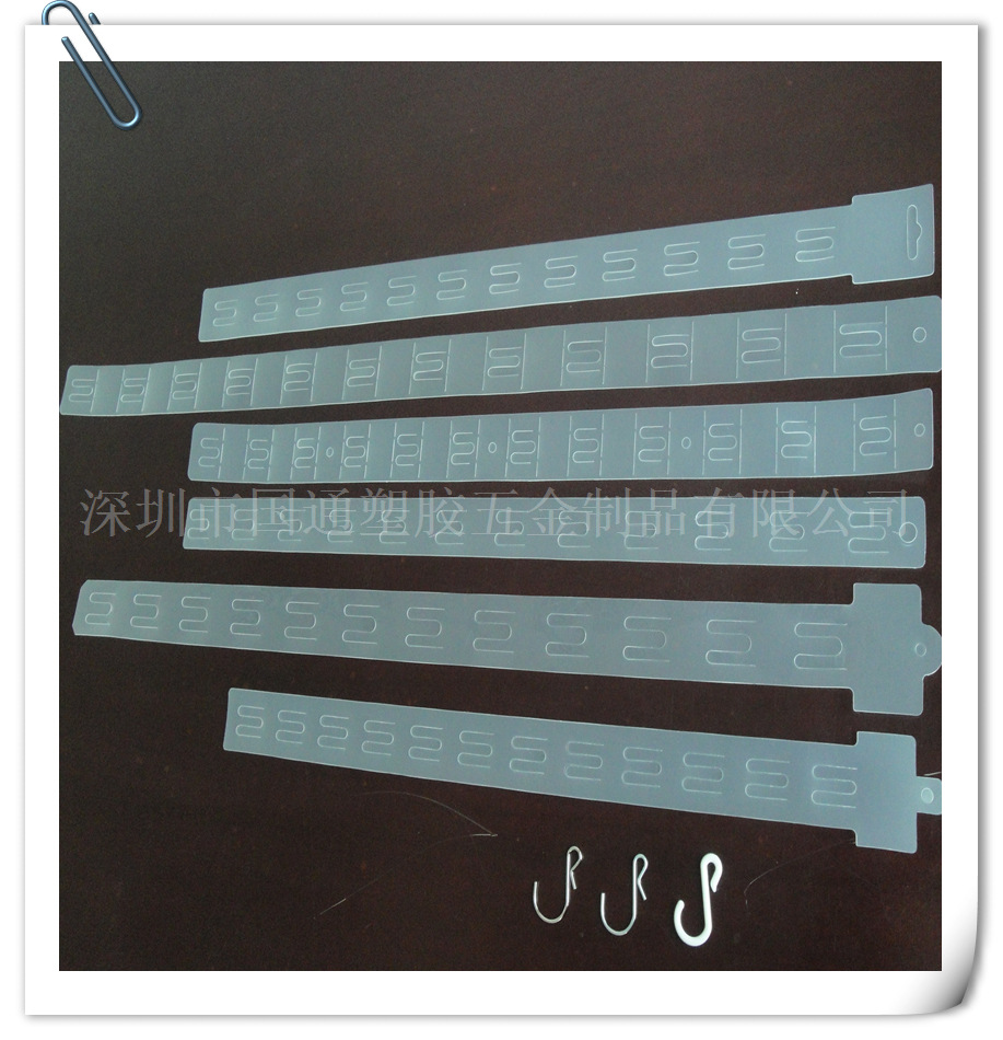 专业制作超市挂条 塑料挂条 PP塑料挂条 飞机孔挂条