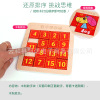 Digital Fifteen game, intellectual toy for elementary school students for boys for adults for teaching maths, Huarun, 6-10-12 years