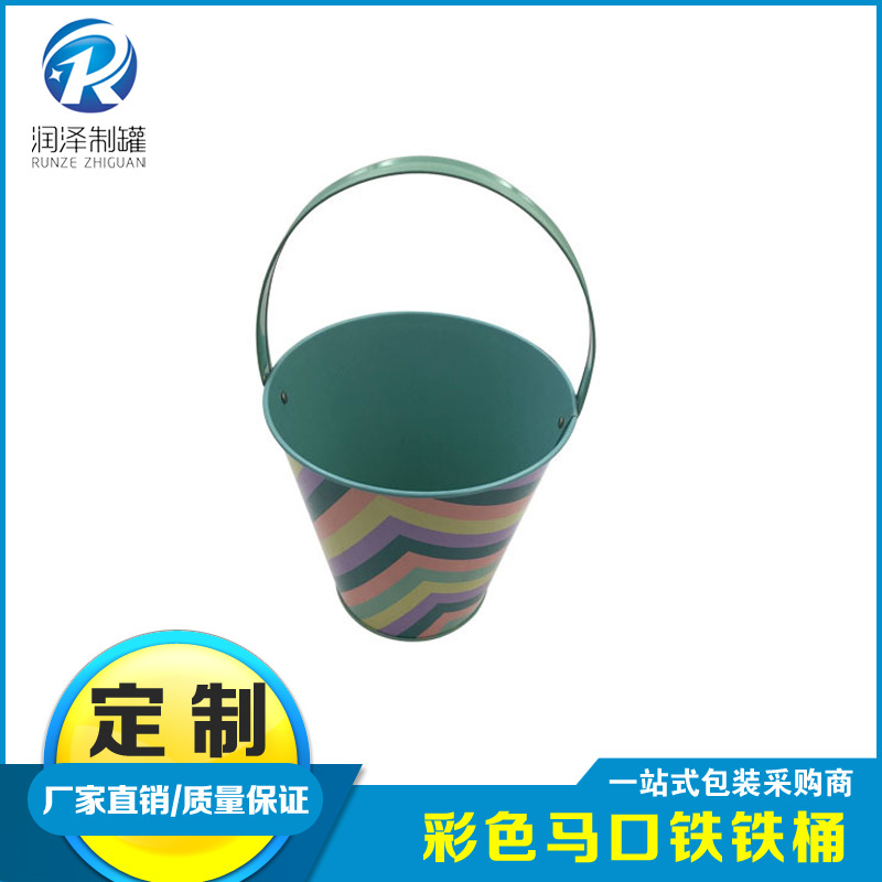 厂家定 制彩色铁桶 马口铁铁桶 沙滩专用铁桶 杂物收纳铁桶