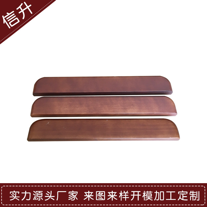 专业生产沙发木扶手 餐椅木质扶手柄 家具原木配件厂家