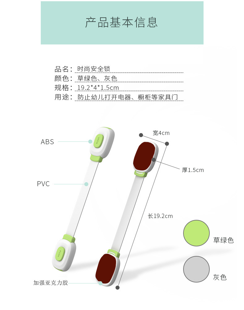 时尚安全锁-详情_09.jpg