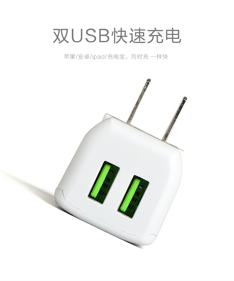 5v2.4a mobile phone Fast charger, 3C-certified dual usb charging head, smart and safe universal charger pic 9