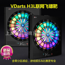 VDarts H3Lڰ ӷڰ  ͥϷ ƷȰ