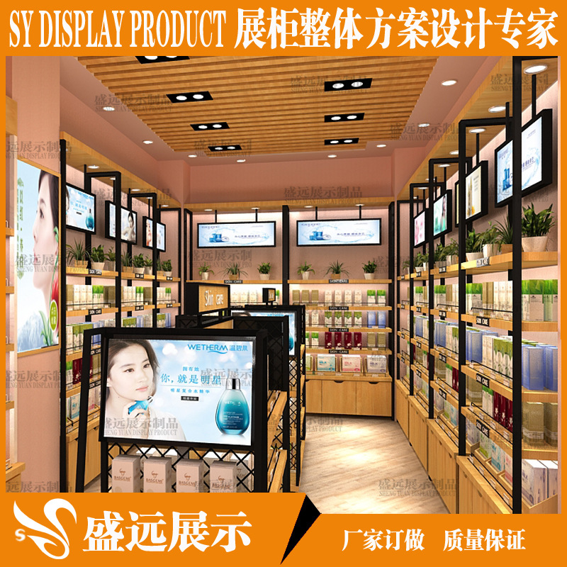 名创优品货源 化妆品展示柜陈列柜 相宜本然堂化妆品展柜定制