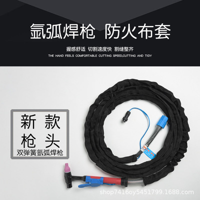 Argon arc Welding wire Stainless steel Welding machine QQ150 welding torch parts Welding gun Welding wire Five meters welding torch