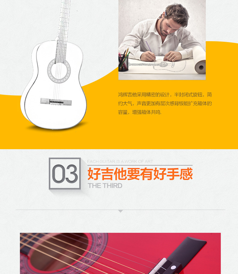 厂家直销38寸椴木吉它初学者入门乐器吉他学生自学新手伴奏琴新品详情图13