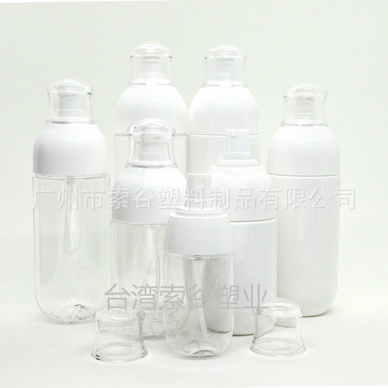 台湾进口圆形白色透明乳液压头瓶化妆品分装空瓶30ml－180ml