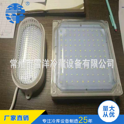 厂家直销 各种冷库配件 价格实惠 冷库灯 防水|ru