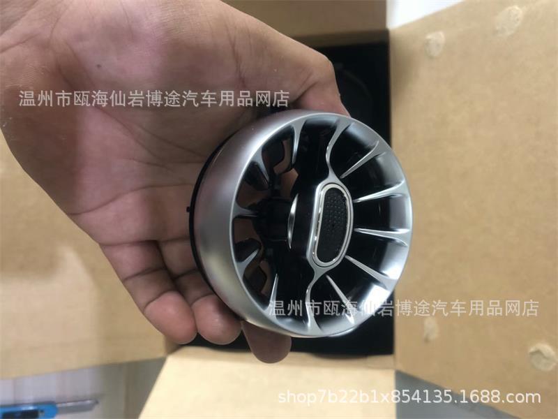 Nueva Weiting V260 V-clase V250 vórtice salida de aire de la turbina salida de aire acondicionado Puerto modificación y actualización