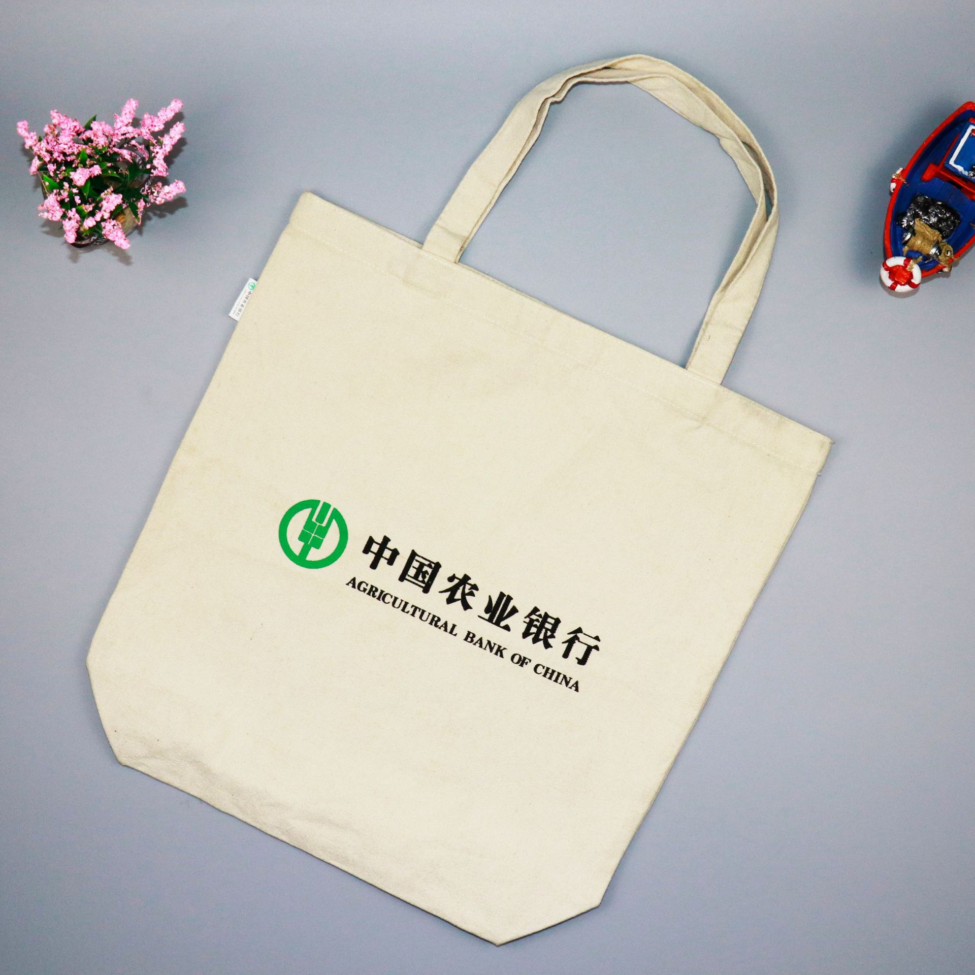 厂家批发中国农业银行金融广告礼品商务馈赠拉链收纳手提帆布袋子