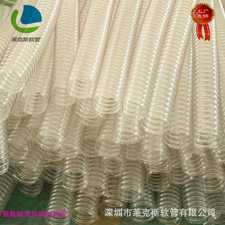 PU透明钢丝软管 工业吸尘软管 聚氨酯钢丝伸缩软管 木工吸尘软管