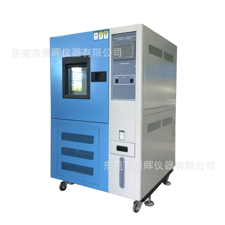 恒温恒湿试验箱 可编程步入式高低温试验箱 小型环境耐老化测试机