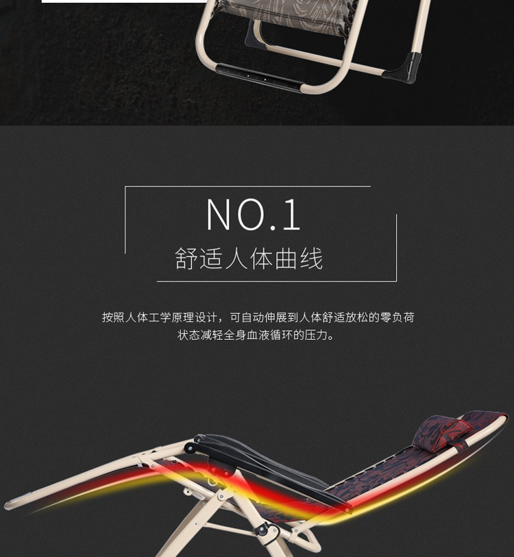躺椅副本_09