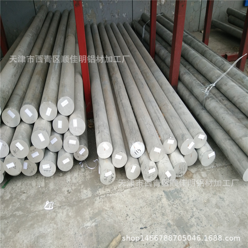 7075铝棒 6061铝棒 5083铝棒 规格齐全 现货供应 可定尺零切