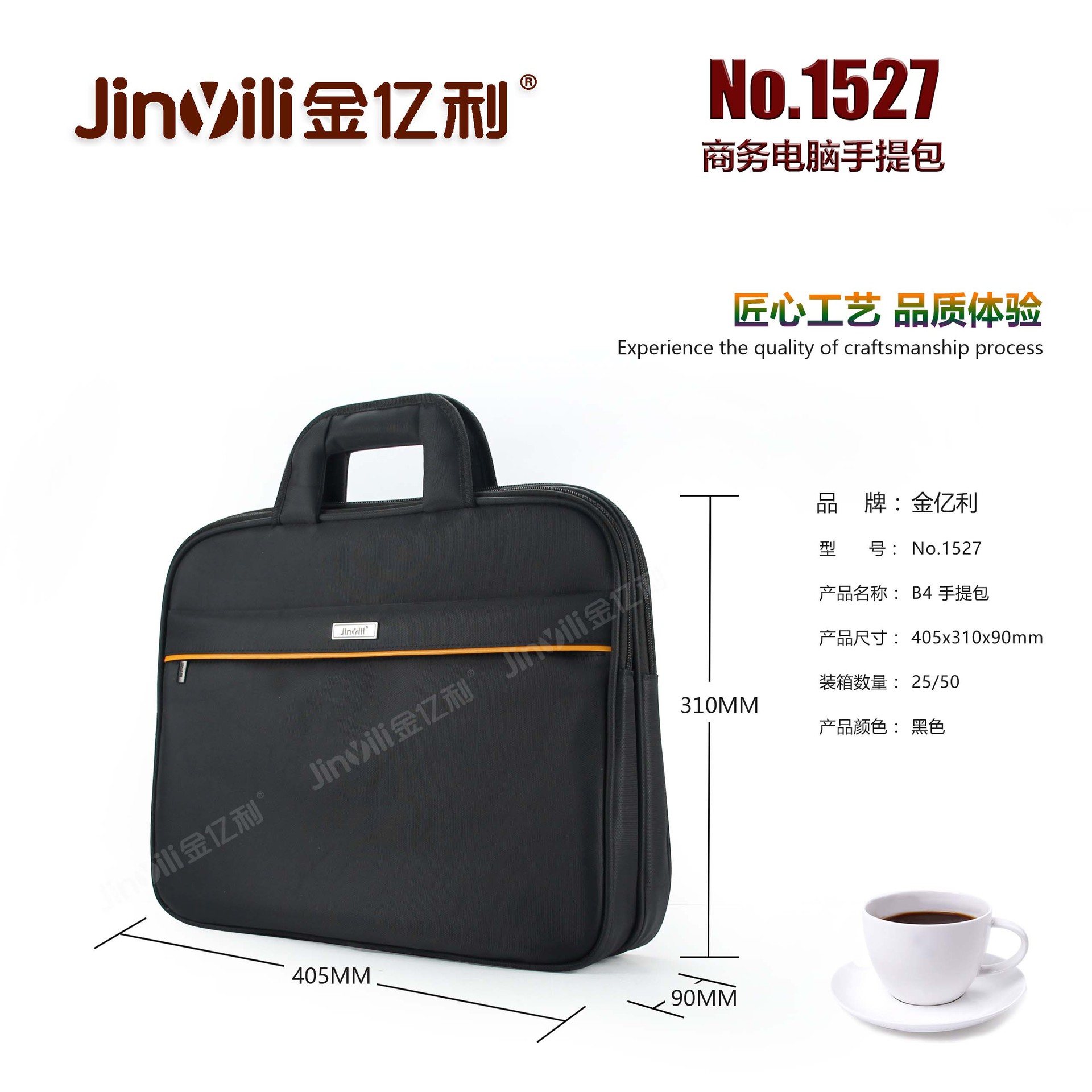 1527尺寸 拷贝.jpg