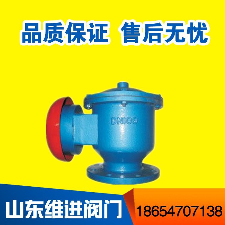 QZF-89 不锈钢碳钢全天候防爆阻火式呼吸阀  山东公司销售