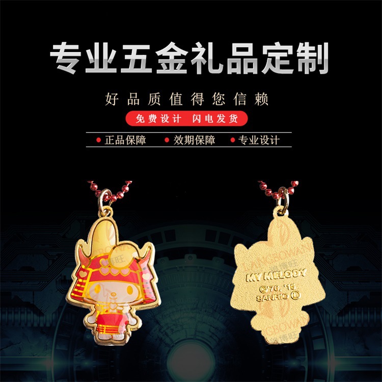 厂家直销金色金属工艺小礼品 卡通人物金属挂件来图定制