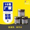 Wipe the word water Stripper Silk screen Printing printing ink clean Plastic Glass Bleaching Manufactor Produce