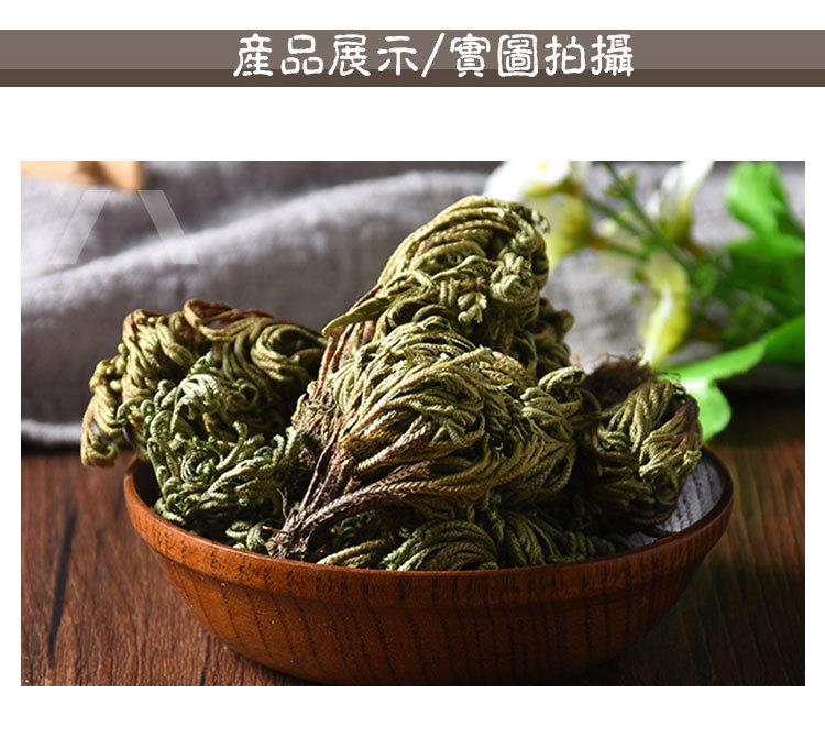 Juan Bai (Selaginella tamariscina) — Dried Resurrection Herb, Sulfur-Free 500g key features