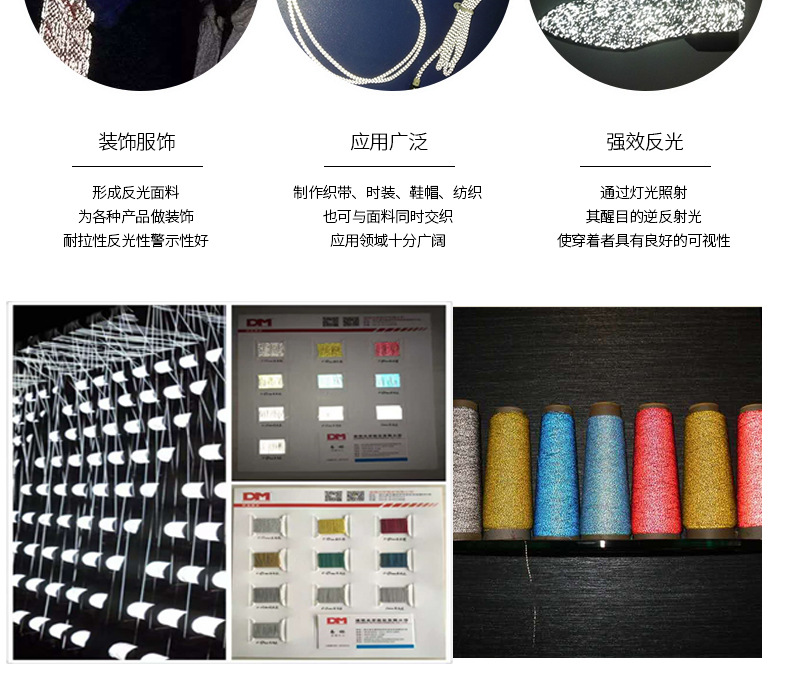 反光线详情_07.jpg