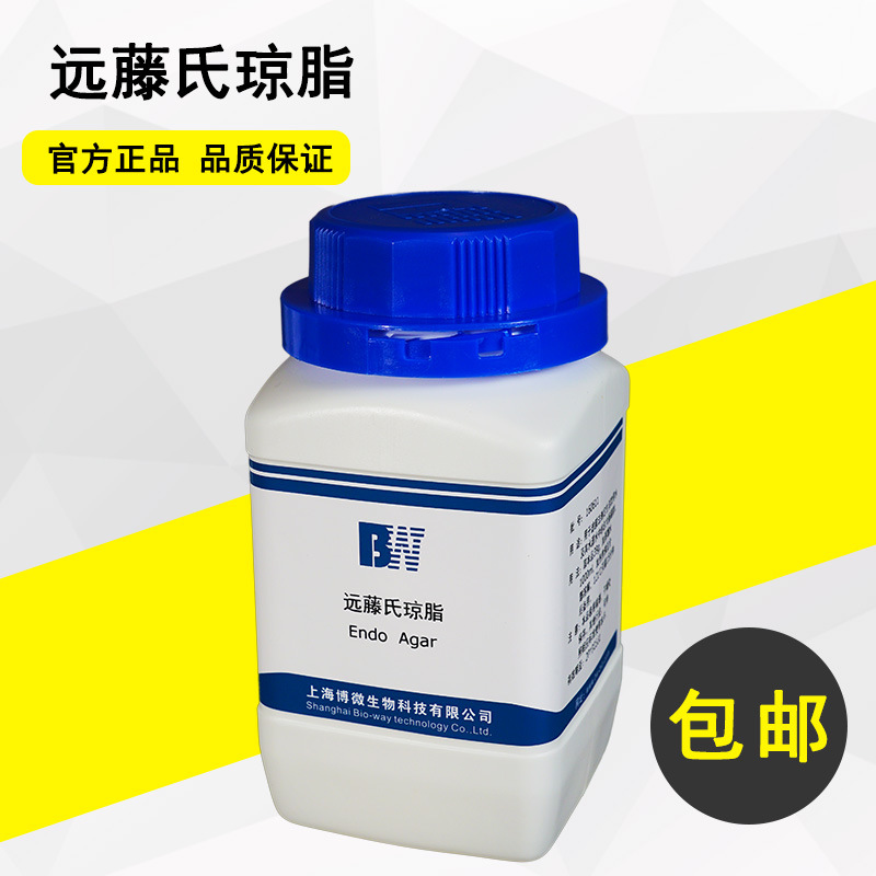 �Ϻ���΢ Զ������֬ ������ �����Լ� ʵ����Ʒ 250g/ƿ������