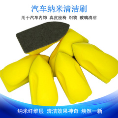 Multifunctional nano cleaning brush leather seat car interior leather stain removal gap cleaning glass car wash brush