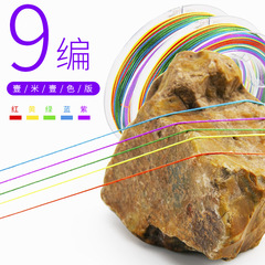 9-strand Dyneema fishing line, 100-meter PE line for carp fishing, sea fishing tackle, and angling accessories—wholesale available