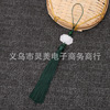 Flashlight white jade, pendant, cheongsam with tassels