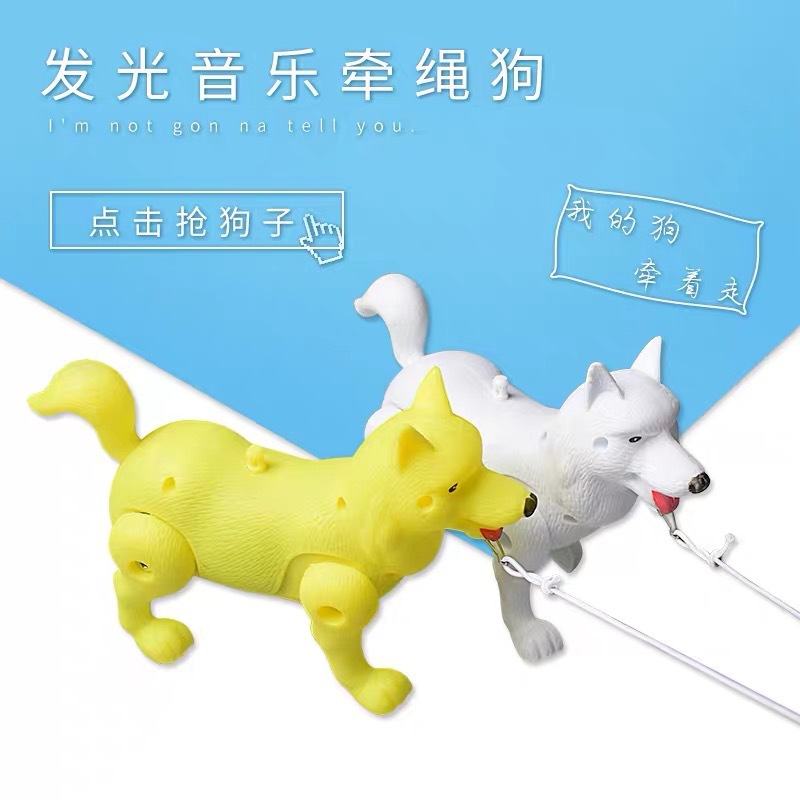 儿童玩具狗狗走路会唱歌 发光音乐牵绳电动小狗 男孩女孩地摊|ru
