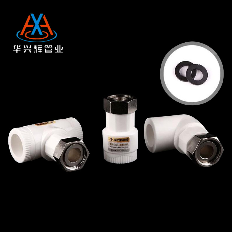 厂家现货批发PPR热水器活接直接 弯头 三通20/25/32规格齐全