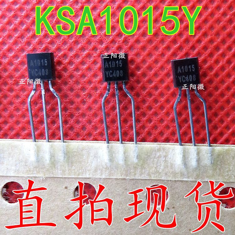 三极管 KSA1015Y A1015 直插TO-92 全新原装正品