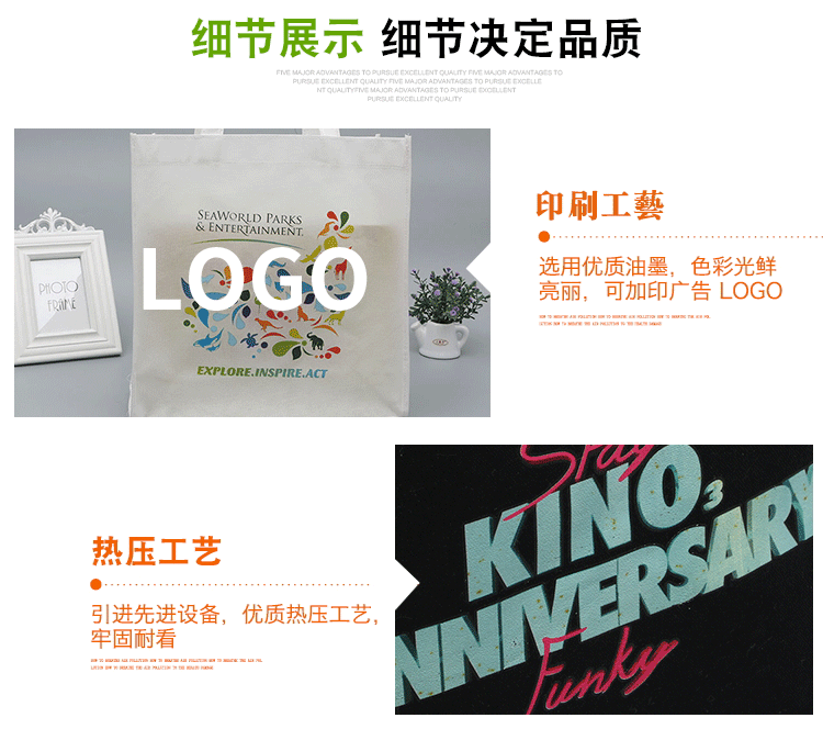 帆布袋爆款_看图王_04