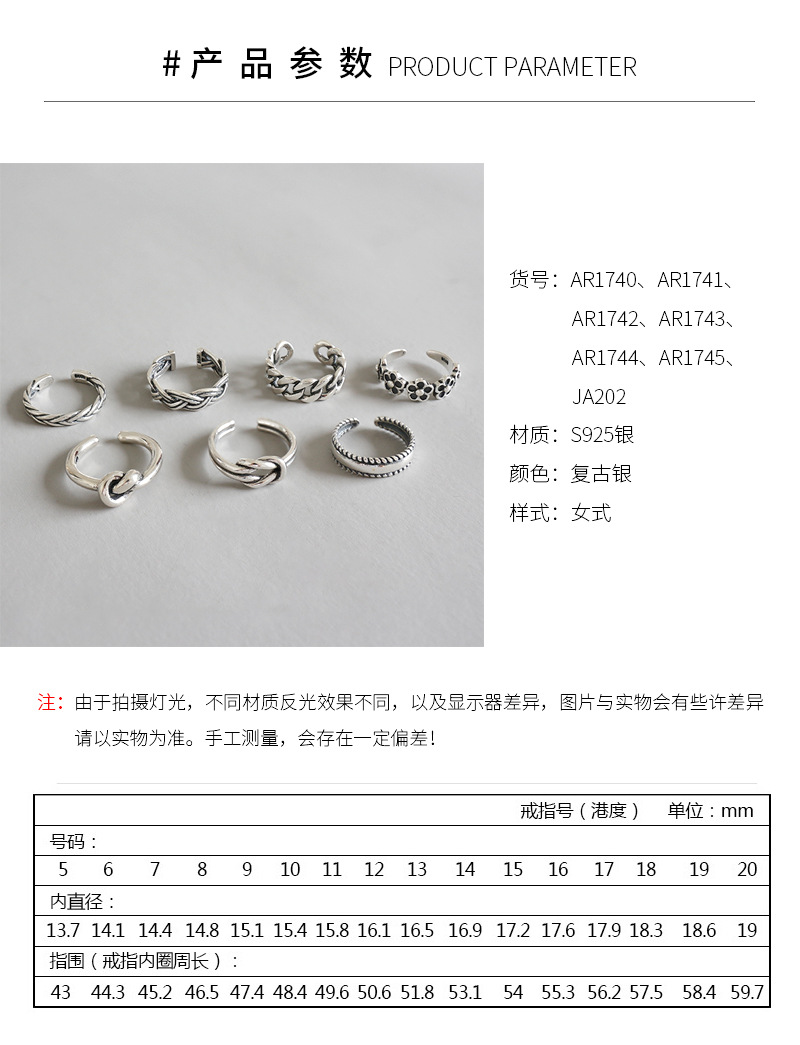 Korean sterling silver opening ring wholesale