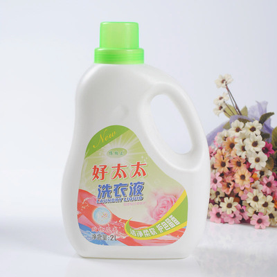 依锦立瓶装洗衣液 深层清洁低泡易漂低粘速溶 护色护手洗衣液|ru