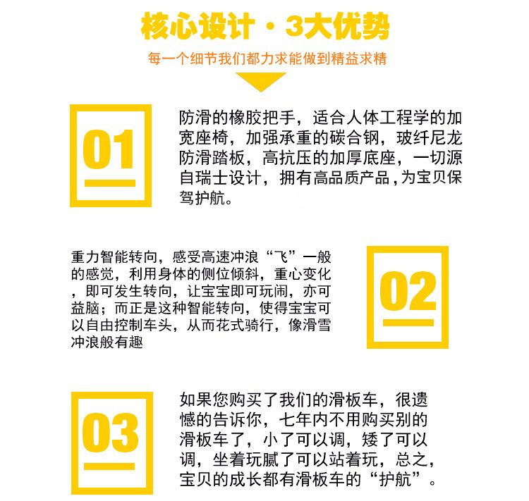 三合一儿童滑板车五合一推杆儿童踏板车时尚三轮座椅可拆卸滑板车详情10