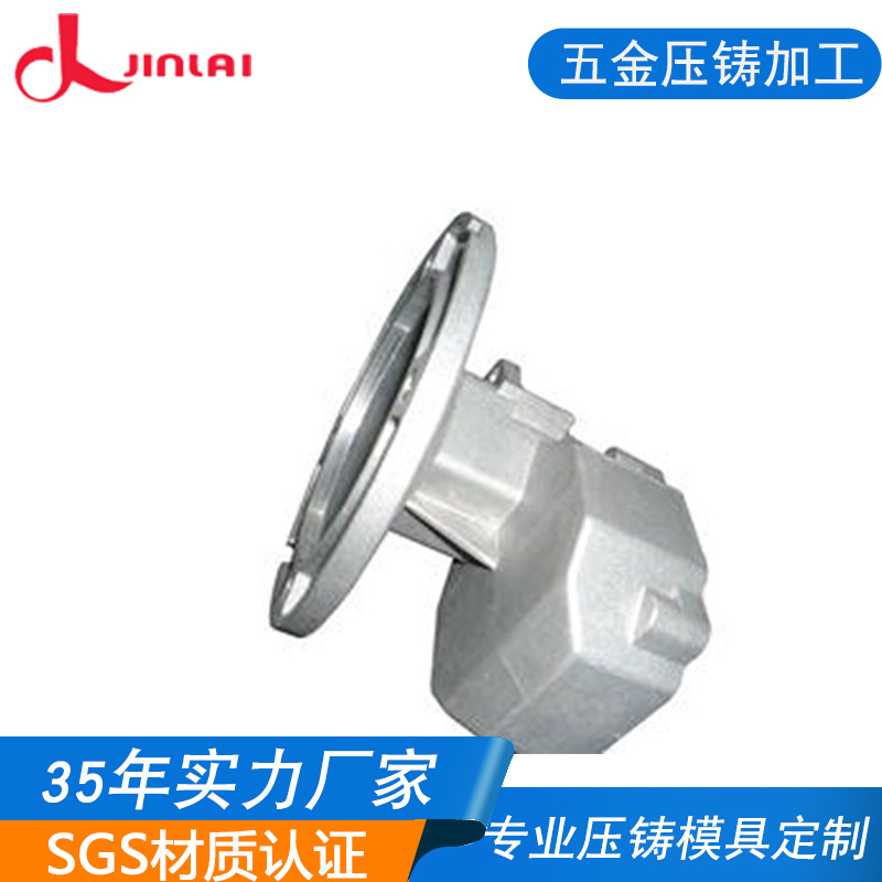 广东铝合金压铸件加工 高质量金属型铸造铝件非标打样订制加工
