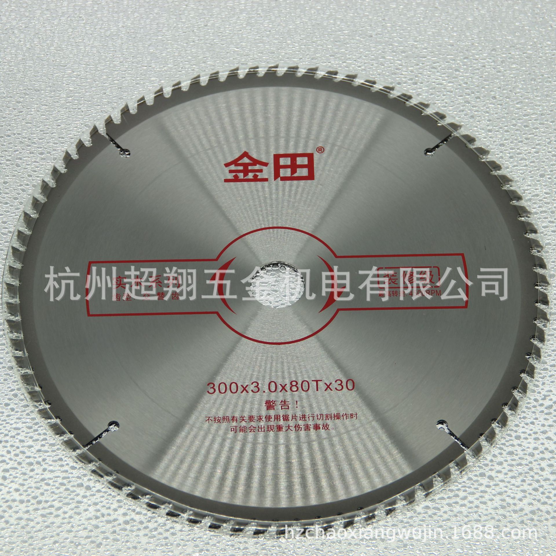 金田12寸装修级木用合金圆锯片 300*3.0*40(60/80/100)T*30交替齿