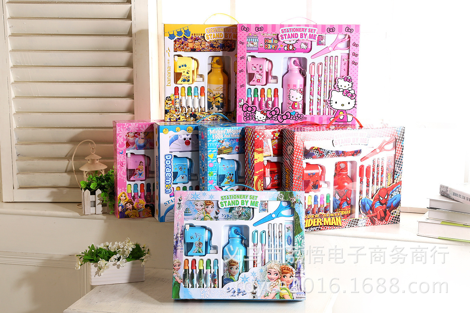 3489474898_839970525