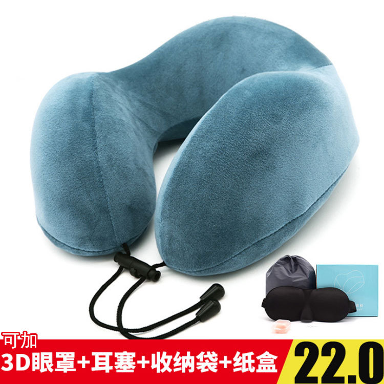 记忆棉u型枕颈椎枕头 u形旅行枕午睡护颈枕 会销礼品公司LOGO定制