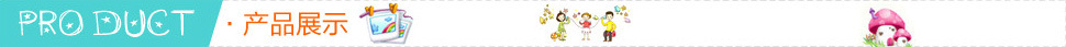 產(chǎn)品展示.jpg