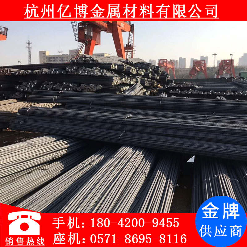 浙江 杭州 厂家直供 中天螺纹钢 建筑钢筋 螺纹钢筋 规格齐全价优