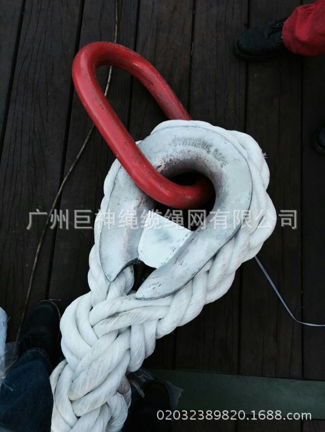 海工支援船OSV用 拖轮用 工程船用 远洋航运海洋工程用应急拖缆